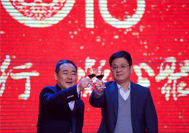 永葆初心，砥礪前行，凝心聚力，筑夢(mèng)遠(yuǎn)航——2018年春節(jié)聯(lián)歡晚會(huì)側(cè)記