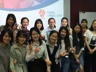 開展人事基礎(chǔ)工作培訓(xùn)，打造高效人力資源團(tuán)隊(duì)