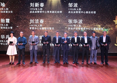 二十五周年暨年會(huì)盛典：崢嶸寫春秋，初心筑未來