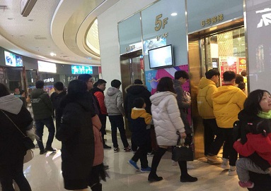 喜迎19又逢春 客似云來聚百晟 ——百晟廣場(chǎng)購物中心春節(jié)經(jīng)營報(bào)道