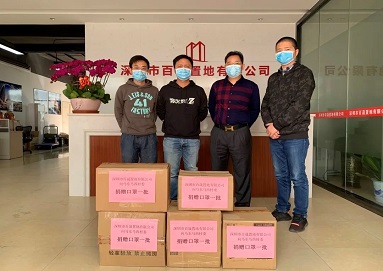 戰(zhàn)疫公益 | 情牽村民，共同抗疫